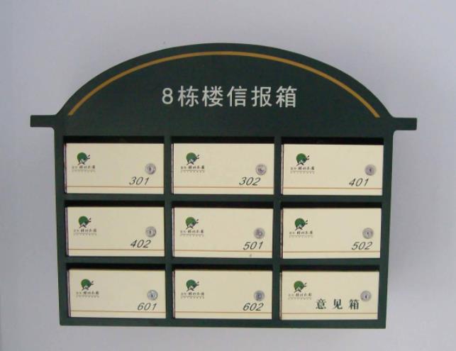 信報箱定制廠-信報箱如何保養